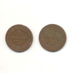 Монета – 2 копейки 1879 г.
